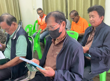 ศูนย์ถ่ายทอดเทคโนโลยีการสหกรณ์ที่ 5 ... พารามิเตอร์รูปภาพ 5